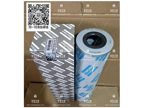 ������˹(Atlas Copco)